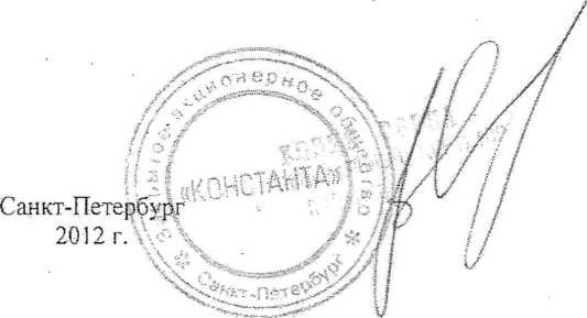Методика поверки. Меры толщины покрытий МТ. ОЕИ Аналитика