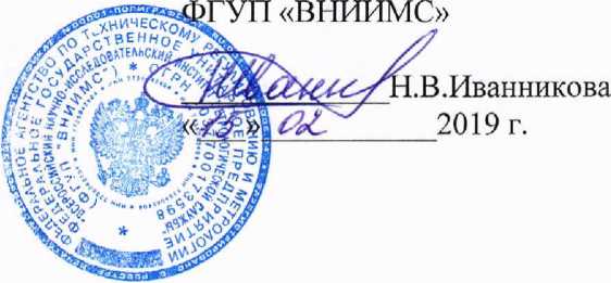 Методика поверки. СЧЕТЧИКИ ЭЛЕКТРИЧЕСКОЙ ЭНЕРГИИ ТРЕХФАЗНЫЕ МНОГОФУНКЦИОНАЛЬНЫЕ СЕЗ 08. ОЕИ Аналитика