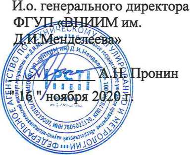 Методика поверки. Государственная система обеспечения единства измерений Вольтметры амплитудные В А 12. ОЕИ Аналитика