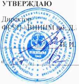 Методика поверки. Счётчики частиц в жидкости PAMAS моделей S 40, S 4031, S 50, SBSS, SVSS. ОЕИ Аналитика