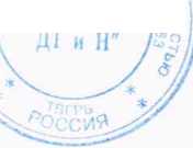 Методика поверки. ГСОЕИ. ДАТЧИКИ ТОКА SM. ОЕИ Аналитика
