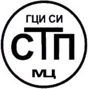 Методика поверки. ГСИ. Система измерительно-управляющая АСУТП трубопровода внешнего транспорта нефти от узла отключающих задвижек до Береговых сооружений. ОЕИ Аналитика