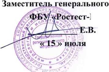 Методика поверки. ГСИ. Пробоотборники воздуха микробиологические MAS-100 VF. ОЕИ Аналитика