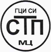 Методика поверки. Система измерений количества нефти АО