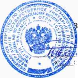 Методика поверки. Системы мониторинга температуры кабельных линий CMTKЛ. ОЕИ Аналитика