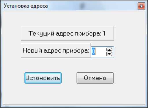 Руководство по эксплуатации. ПОВЕРОЧНЫЙ МОДУЛЬ ПМ-4 . ОЕИ Аналитика
