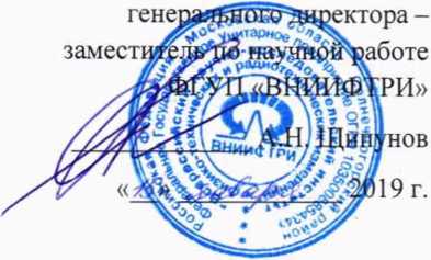 Методика поверки. Микроскопы сканирующие электронные HITACHI TM4000/TM4000PLUS с приставкой для энергодисперсионного микроанализа. ОЕИ Аналитика