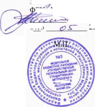 Методика поверки. ГСИ. Система автоматизированная информационно-измерительная коммерческого учета электроэнергии и мощности Объект №3 (ПГУ ТЭЦ-450) г. Ярославль, Тенинская котельная. ОЕИ Аналитика