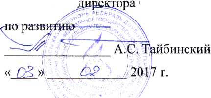 Методика поверки. ГСИ.УСТАНОВКА ТРУБОПОРШНЕВАЯ ТПУ «САПФИР НГИ-500».. ОЕИ Аналитика