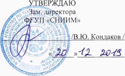 Методика поверки. Система автоматизированная информационно-измерительная коммерческого учета электроэнергии ООО