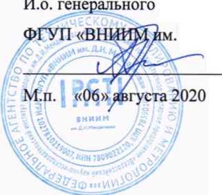Методика поверки. ГСОЕИ. Системы мониторинга физиологических показателей моделей ePM10, ePM12, ePM15, ePM10M, ePM12M, ePM15M. ОЕИ Аналитика