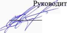 Методика поверки. ГСОЕИ. Системы мониторинга физиологических показателей моделей ePM10, ePM12, ePM15, ePM10M, ePM12M, ePM15M. ОЕИ Аналитика