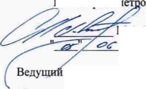 Методика поверки. Дозиметр-радиометр МКС-РМ1403. ОЕИ Аналитика