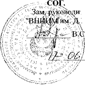 Методика поверки. Счетчики электрической энергии однофазные электронные СОЛО СО ВСТРОЕННЫМ ШУНТОМ . ОЕИ Аналитика