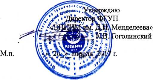 Методика поверки. Государственная система обеспечения единства измерений Датчики давления ДЗДЕ-2, ДЗДЕ40. ОЕИ Аналитика