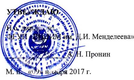 Методика поверки. Анализаторы пыли PCME моделей STACK 710 и QAL 181. ОЕИ Аналитика