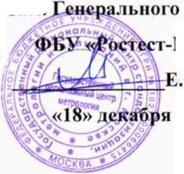 Методика поверки. ГСИ. Система автоматизированная информационно-измерительная коммерческого учета электроэнергии АИИС КУЭ ЕНЭС ПС 220 кВ «НЭЗ». ОЕИ Аналитика