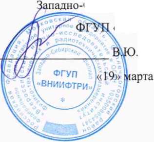 Методика поверки. ГСИ.Комплексы дозирующие автоматизированные АДК. ОЕИ Аналитика