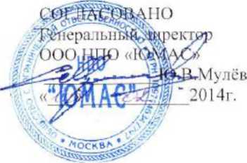 Методика поверки. Манометры МП, НП, ЭКН и ЭКМ, вакуумметры ВП, ТП, ЭКТ и ЭКВ, Мановакуумметры МВП, ТНП, ЭКТН и ЭКМВ, дифманометры ДП и ЭКД показывающие и сигнaлизирующиe. ОЕИ Аналитика