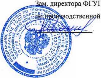 Методика поверки. Напоромеры ДН 05, тягомеры ДТ 05, тягонапоромеры ДГ 05. ОЕИ Аналитика