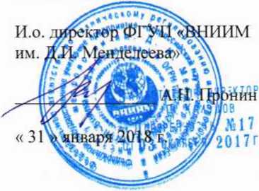 Методика поверки. ГСИ. Анализаторы паров этанола в выдыхаемом воздухе Alcotest 3820, Alcotest 5820. ОЕИ Аналитика