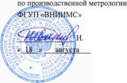 Методика поверки. Система автоматизированная информационно-измерительная коммерческого учета электроэнергии (Аиис Куэ) пс 500 кВ