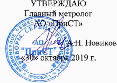 Методика поверки. ГСИ. Вольтметры АКИП-2401, АКИП-2402, АКИП-2404, АКИП-2405. ОЕИ Аналитика