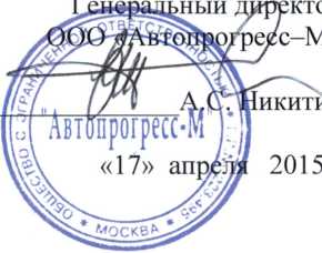 Методика поверки. Машины испытательные универсальные Inspekt, Inspekt Table blue, Inspekt Table, Inspekt H, Inspekt H-F. ОЕИ Аналитика