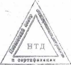 Методика поверки. ГСИ. Газоанализатор УГ-2 (воздухозаборное устройство). Методика поверки. ОЕИ Аналитика