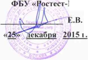 Методика поверки. ГСОЕИ. Генераторы сигналов высокочастотные АКИП-3207, АКИП-3207/1. ОЕИ Аналитика