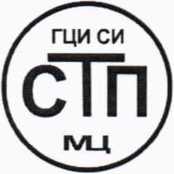Методика поверки. ГСОЕИ.Система измерений количества и параметров газа на газопроводе УПН ДНС-1 Тагринского месторождения - КС-3 «Варьёганская». ОЕИ Аналитика