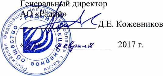 Методика поверки. ГСИ. Радиозонды малогабаритные МРЗ-Н1. ОЕИ Аналитика