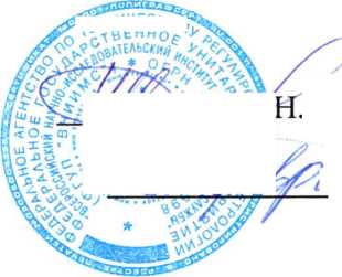 Методика поверки. Система измерительная автоматизированная диспетчерского контроля и управления АСДКУ ССВ расход воды.. ОЕИ Аналитика