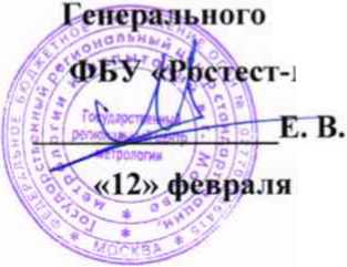 Методика поверки. ГСИ. Система автоматизированная информационно-измерительная коммерческого учета электроэнергии АИИС КУЭ ЕНЭС ПС 220 кВ «Вязники». ОЕИ Аналитика