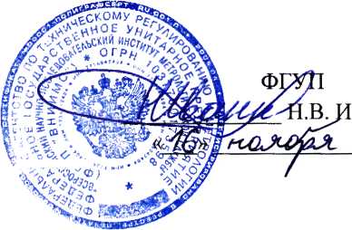 Методика поверки. ПРИБОРЫ ДЛЯ ПОВЕРКИ КВАДРАНТОВ ППК. ОЕИ Аналитика