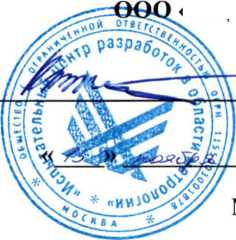Методика поверки. ГСИ.Регистраторы безбумажные GR. ОЕИ Аналитика