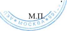 Методика поверки. ГСИ.Регистраторы безбумажные GR. ОЕИ Аналитика