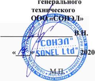 Методика поверки. Измерители параметров электроизоляции MIC Производства фирмы