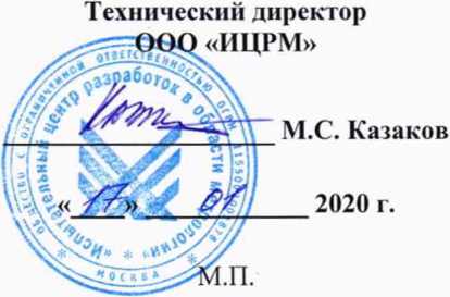 Методика поверки. Измерители параметров электроизоляции MIC Производства фирмы