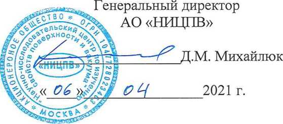 Методика поверки. Дифрактометры рентгеновские портативные УРАН . ОЕИ Аналитика