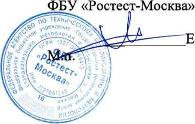 Методика поверки. ГСИ. ИЗМЕРИТЕЛИ ДВУХПРОВОДНОЙ ЛИНИИ ALW-N. ОЕИ Аналитика