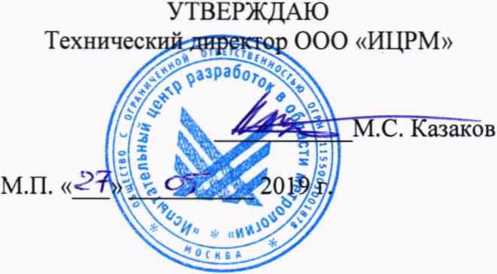 Методика поверки. ГСИ. Системы комплексной проверки силовых трансформаторов TESTRANO 600. ОЕИ Аналитика