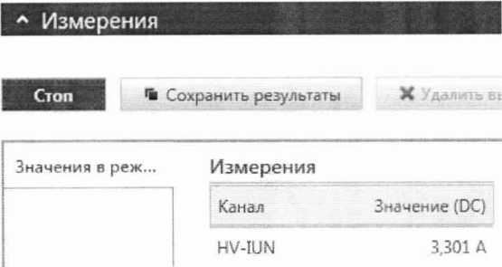 Методика поверки. ГСИ. Системы комплексной проверки силовых трансформаторов TESTRANO 600. ОЕИ Аналитика