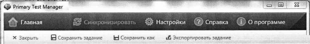 Методика поверки. ГСИ. Системы комплексной проверки силовых трансформаторов TESTRANO 600. ОЕИ Аналитика