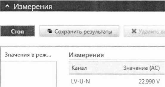 Методика поверки. ГСИ. Системы комплексной проверки силовых трансформаторов TESTRANO 600. ОЕИ Аналитика