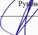 Методика поверки. ГСОЕИ. Газосигнализатор GW 14 с датчиками. ОЕИ Аналитика