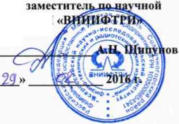 Методика поверки. Секция 1У07ФО. ОЕИ Аналитика