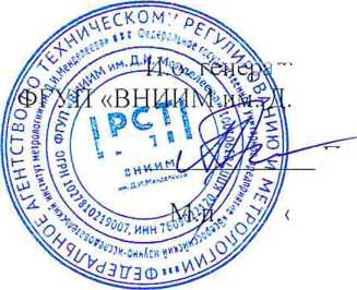 Методика поверки. ГСИ. Дефектоскопы ультразвуковые Krautkramer USM 36. ОЕИ Аналитика