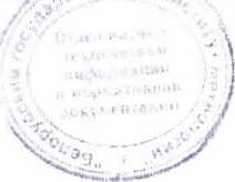 Методика поверки. СИГНАЛИЗАТОР АВАРИЙНЫЙ ДОЗИМЕТРИЧЕСКИЙ ДРГ-Т2331. ОЕИ Аналитика