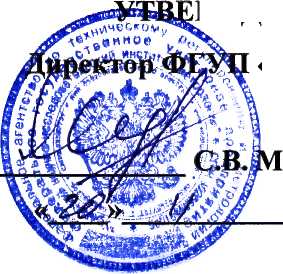 Методика поверки. Весы бункерные дискретного действия ВБ. ОЕИ Аналитика